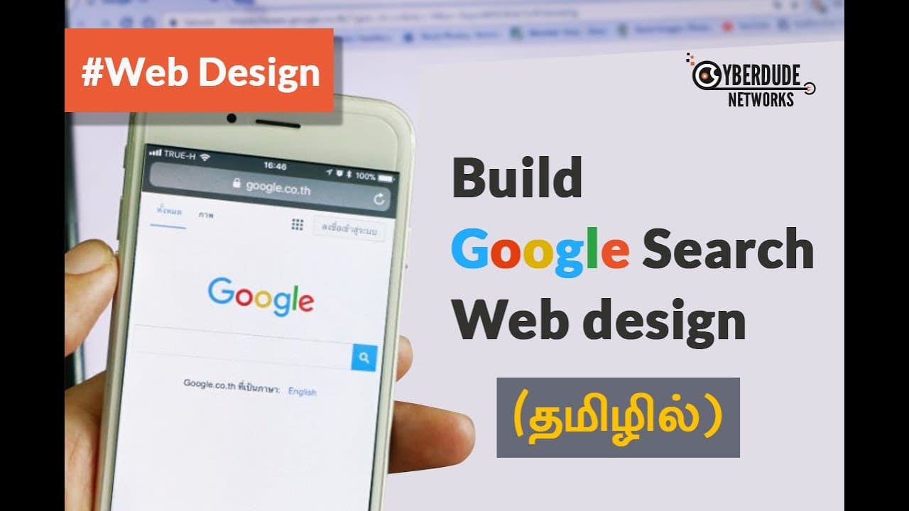 Building Google Search Web design - (தமிழில்) (Tamil) | UI/UX | Web Design