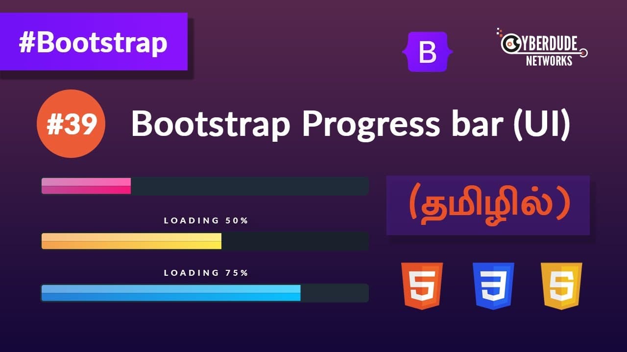 #39 - Bootstrap Progress bar - (தமிழில்) (Tamil) | Bootstrap Course